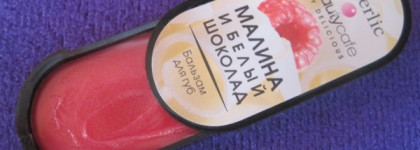 Путешествие в страну Щелкунчика. Бальзамы для губ от Faberlic, серия Beauty Cafe