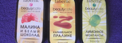 Путешествие в страну Щелкунчика. Бальзамы для губ от Faberlic, серия Beauty Cafe
