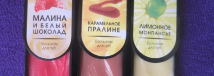 Путешествие в страну Щелкунчика. Бальзамы для губ от Faberlic, серия Beauty Cafe