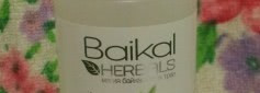 Несколько продуктов от Baikal Herbals