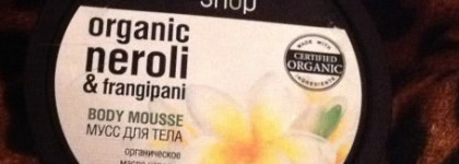 Уход с Organic Shop. Часть 1