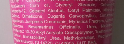 Novosvit в борьбе с целлюлитом