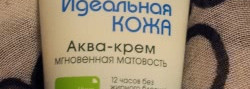Мое знакомство с Чистой Линией