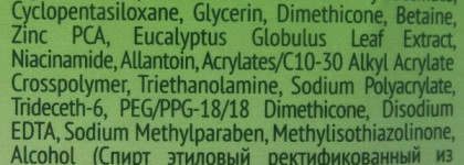 Мое знакомство с Чистой Линией