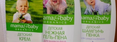 Детские средства для недетской кожи