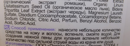 Детские средства для недетской кожи