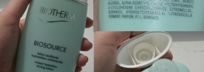 Мои помощники в уходе за кожей