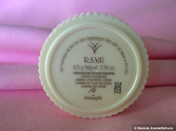 Кремовые тени Benefit Creaseless Cream Shadow в оттенке R.s.v.p