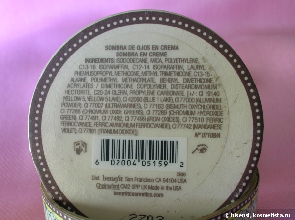 Кремовые тени Benefit Creaseless Cream Shadow в оттенке R.s.v.p
