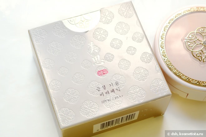 Missha Misa Geum Sul Vitalizing B.B Cake Spf40 PA++ #13 Milky Beige