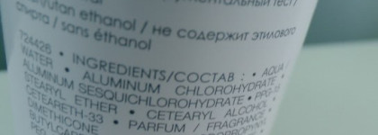 Сравнение трех антиперспирантов от Vichy, Bioderma и Estee Lauder