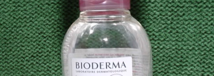 Уход за лицом: Clarins, Shiseido, Dior, Clinique, Nuxe, Bioderma, Avene, La Roche-Posay
