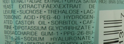 Уход за лицом: Estee Lauder, Biotherm, Nuxe, Kiehl's