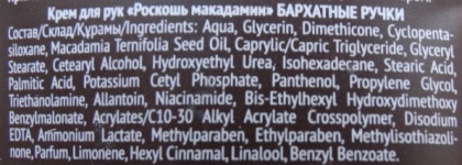 Мой уход за руками (Lancome, L'occitane, La Roche Posay, Бархатные ручки) и губами (Avene, Ducray, Nuxe, Blistex, Lush)