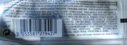 Мой уход за руками (Lancome, L'occitane, La Roche Posay, Бархатные ручки) и губами (Avene, Ducray, Nuxe, Blistex, Lush)