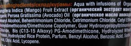 Шампуни Collistar и Lush,  маска Love 2 mix Organic, термозащита Matrix и увлажняющая сыворотка Kapous