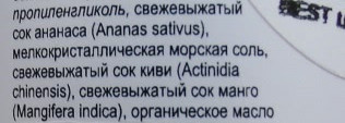 Шампуни Collistar и Lush,  маска Love 2 mix Organic, термозащита Matrix и увлажняющая сыворотка Kapous