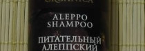 Уход за волосами: органические шампуни и маски, бальзам, плюс масло-спрей