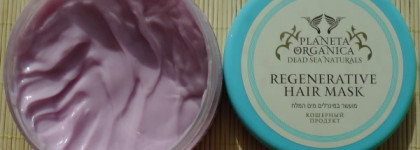 Уход за волосами: органические шампуни и маски, бальзам, плюс масло-спрей