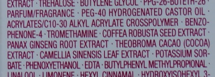 Уход от Lancome, Shiseido, Biotherm, Clarins, Biore, Clinique, Кора, L'Occitane, Caudalie, Tony Moly, Eos, Carmex и Nivea