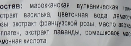 Уход за волосами от L'oreal, Moltobene, Serical, Batiste, Ollin и Planeta Organica