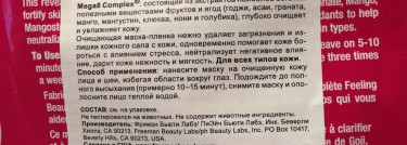 Маски Freeman - friend or foe? Неплохие бюджетные маски или мертвому припарка?