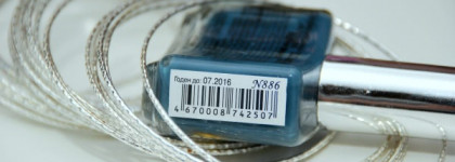 Лак для ногтей El Corazon Charm and beauty #886