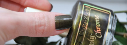 Лак для ногтей EL Corazon Poly-Chrome 358