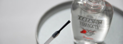 El Corazon Железная твердость - Экспресс сушка 417