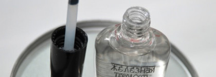 El Corazon Железная твердость - Экспресс сушка 417