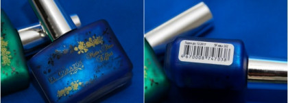 Лаки для ногтей EL Corazon Matte & Shine Effect #m&s 161 и #m&s 163