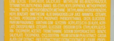 Поиск идеального солнцезащитного крема методом проб и ошибок