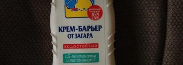 Поиск идеального солнцезащитного крема методом проб и ошибок