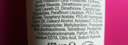 Зимой и летом....молочко для тела "Пантенол Evo" от "Аванта"