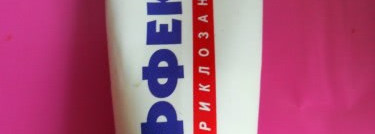 Готовим ножки к выходу! Ванна для ног "Танго" для размягчения натоптышей от "Невской короны" и крем для ног "Эффект с триклозаном" от "Свободы"