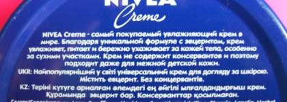 Уход за руками