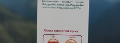 Крем для умывания и крем для кожи вокруг глаз от "Himalaya herbals"