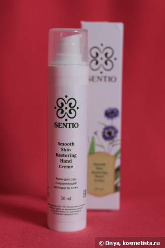 Два продукта от Sentio: Light Eye Contour Creme и Smooth Skin Restoring Hand Cremе