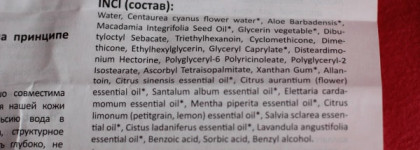 Два продукта от Sentio: Light Eye Contour Creme и Smooth Skin Restoring Hand Cremе