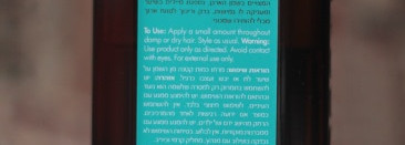 Мой уход за волосами от Moroсcanoil