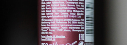 Новая линейка ухода за волосами Velvet Oil от Londa Professional