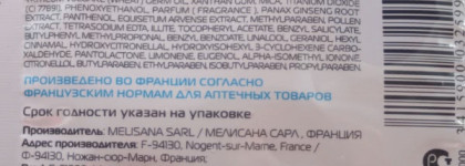 Скажи мне, какую маску ты носишь, и я скажу, какое у тебя лицо.(с) Часть 1. Dermophil