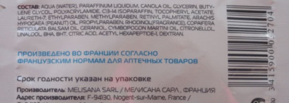 Скажи мне, какую маску ты носишь, и я скажу, какое у тебя лицо.(с) Часть 1. Dermophil