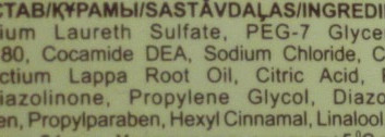 О том, как не стоит захламлять свою ванную. Пост о "никаких" средствах для волос