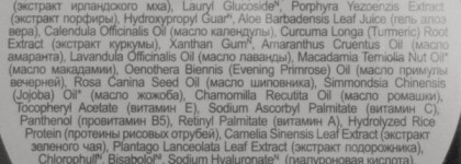 Скажи мне, какую маску ты носишь, и я скажу, какое у тебя лицо.(с) Часть 3. Увлажняющие маски - от двоечника до отличника