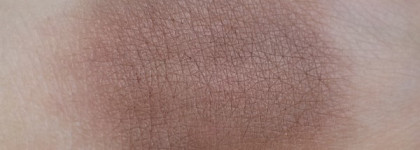 Парочка Essence