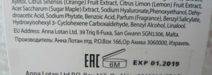 Господь, жги! Кислотой гликолевой Anna Lotan  и Reviva Labs 7 и 10%