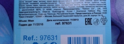 Limoni Гель-крем для лица глубоко увлажняющий Aquamax Deep Moist Gel Cream