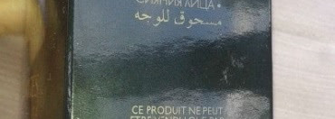 Мечты сбываются! Роскошная, сияющая и нужная мне Guerlain Meteorites Cruel Gardenia Illuminating Iridescent Powder