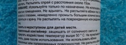 Деликатный вопрос с Femfresh Feminine Freshness Deodorant